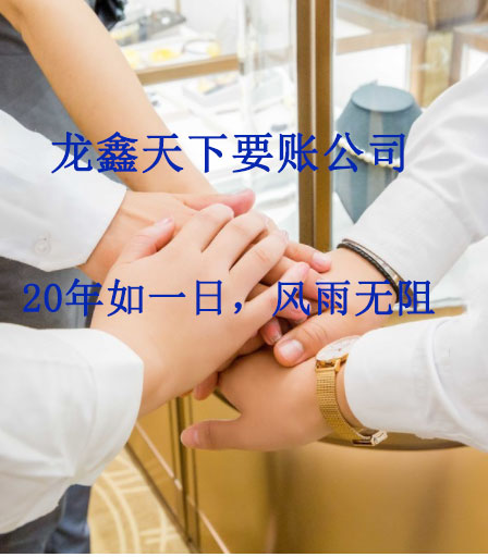 银州要账公司