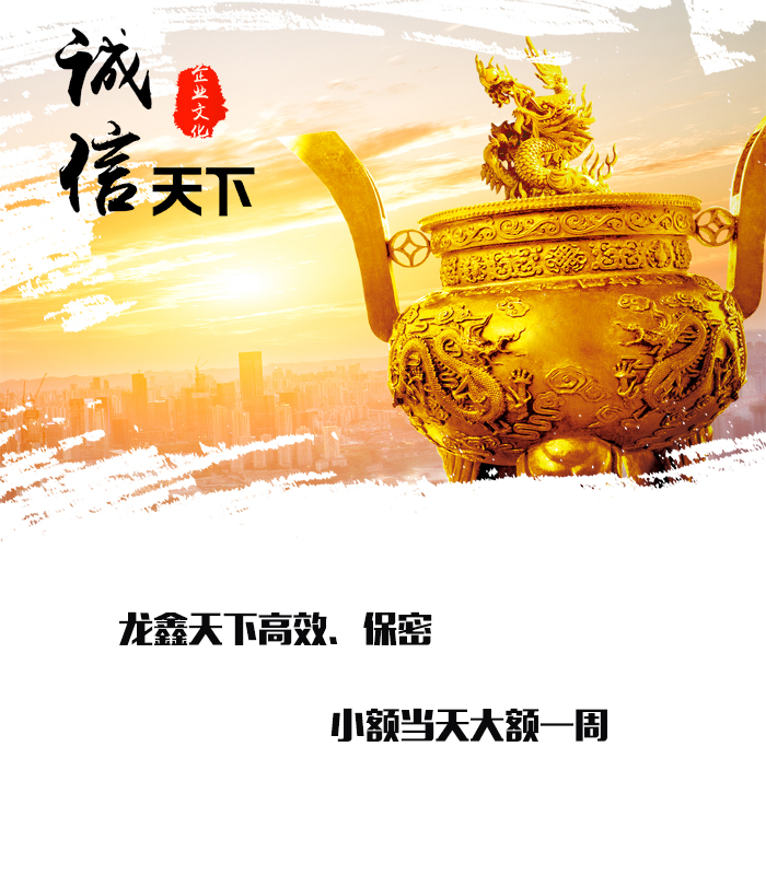 银州要债公司